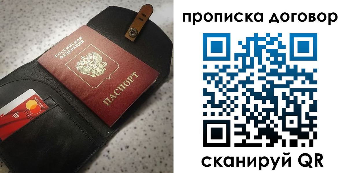 форма 3 в Калининграде