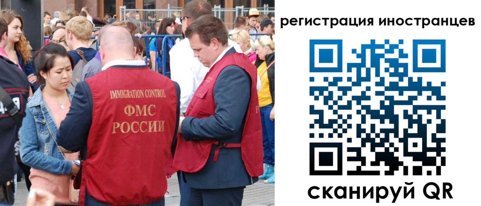 регистрация для школы в Калининграде